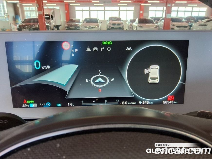Hyundai Ioniq5 2023