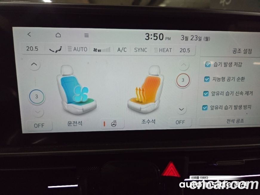 Hyundai Ioniq6 2023