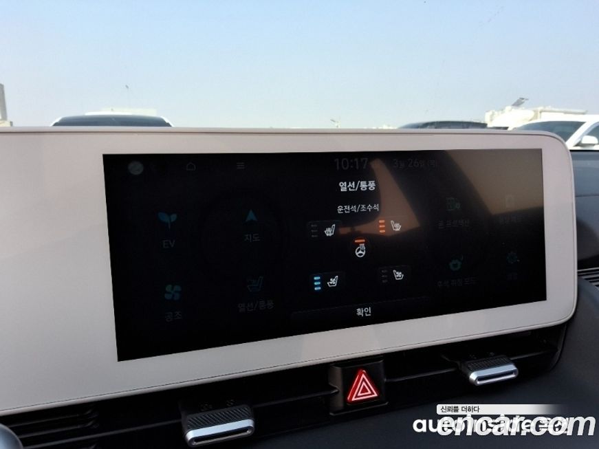 Hyundai Ioniq5 2024