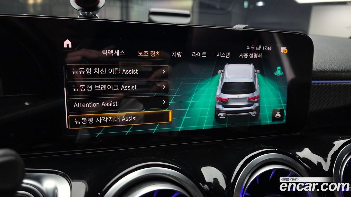 Mercedes-Benz GLB-Class 2021