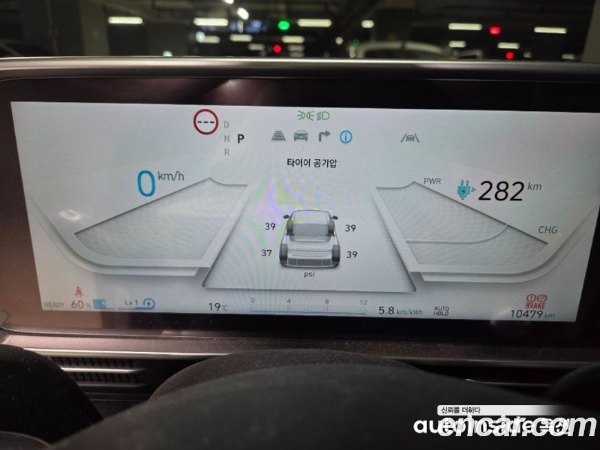 Hyundai Ioniq6 2023