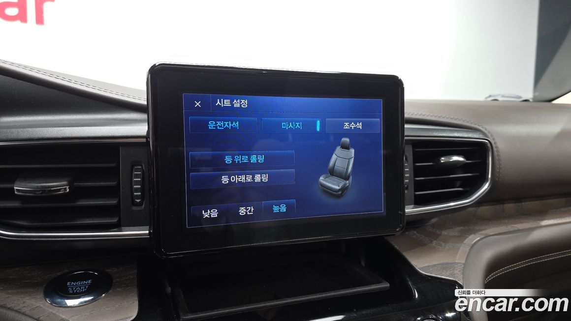 Ford Explorer 2022
