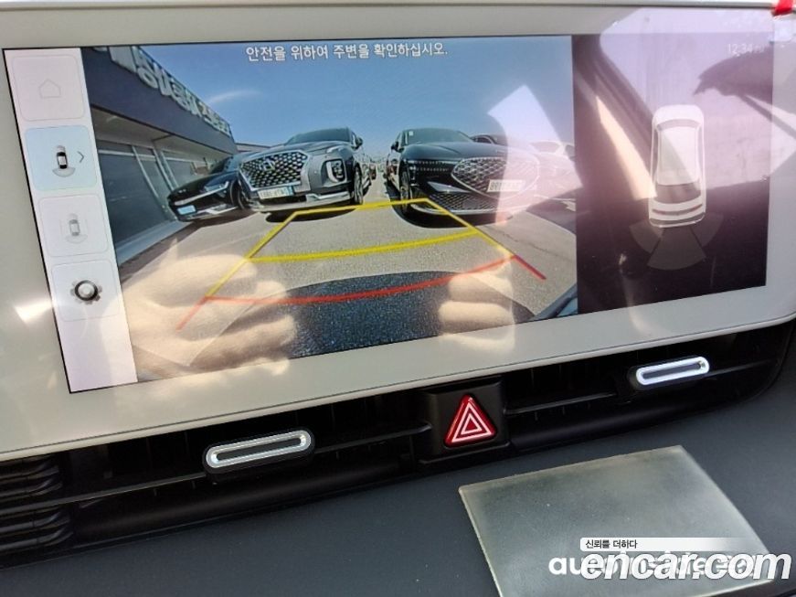 Hyundai Ioniq5 2023