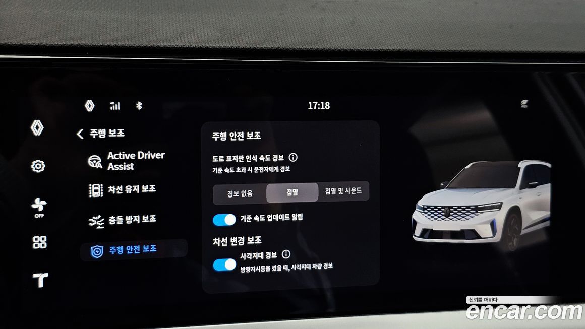 Renault-KoreaSamsung Grand Koleos 2025