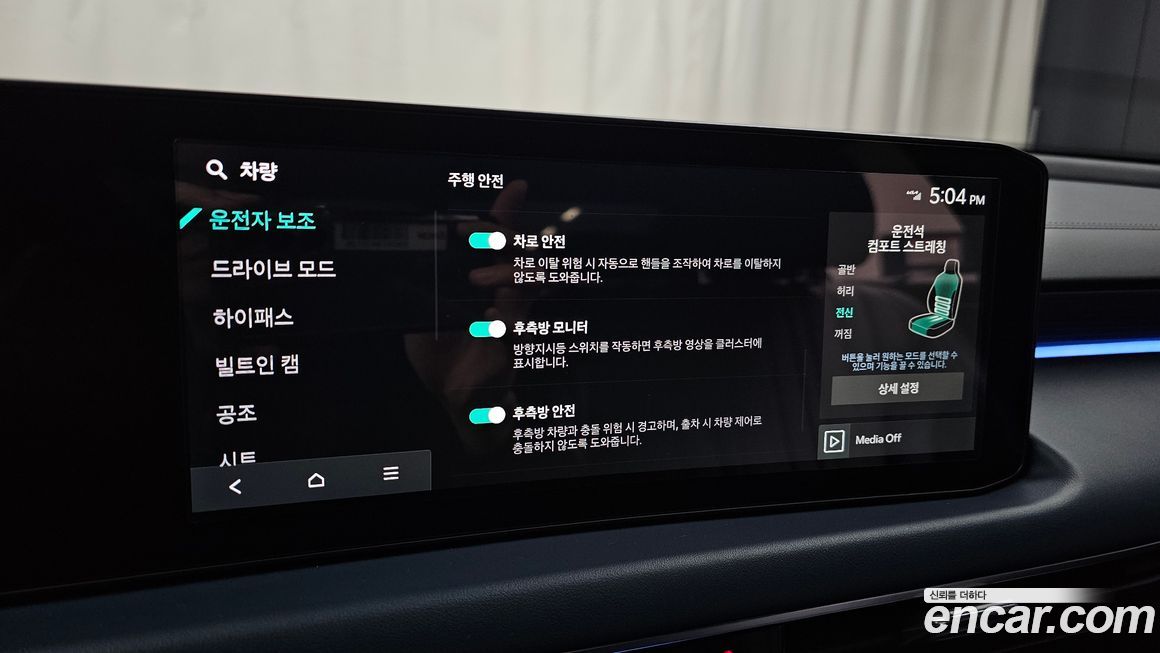 Kia K8 2025