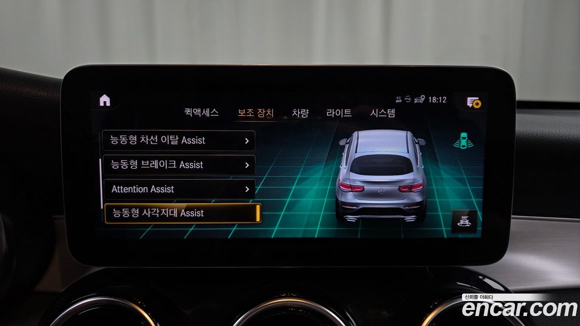 Mercedes-Benz GLC-Class 2021