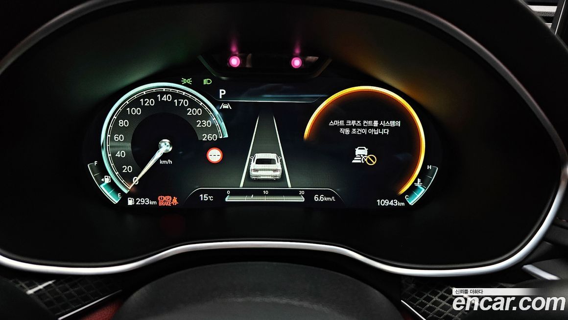 Genesis G80 2023