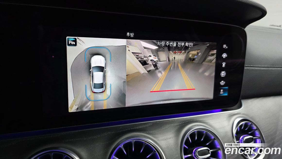 Mercedes-Benz CLS-Class 2023