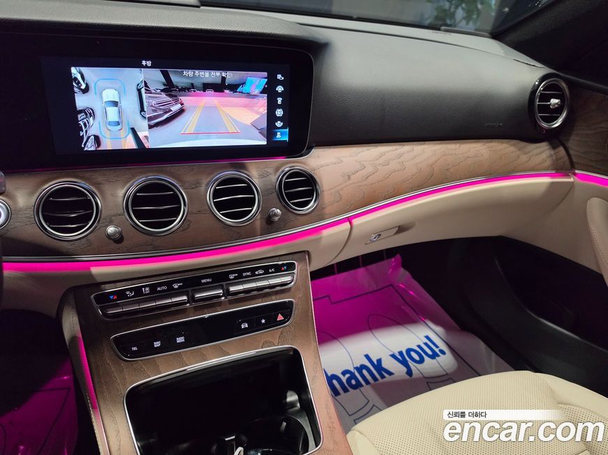 Mercedes-Benz E-Class 2023