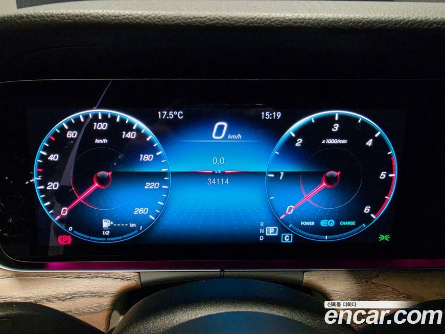 Mercedes-Benz E-Class 2023