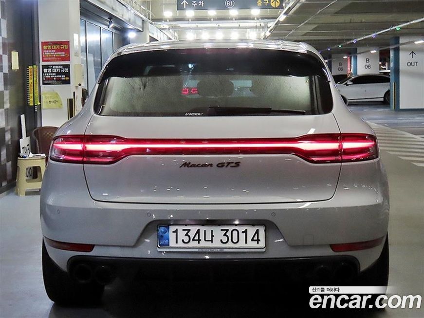 Porsche Macan 2020