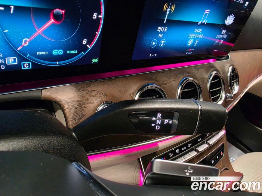 Mercedes-Benz E-Class 2023