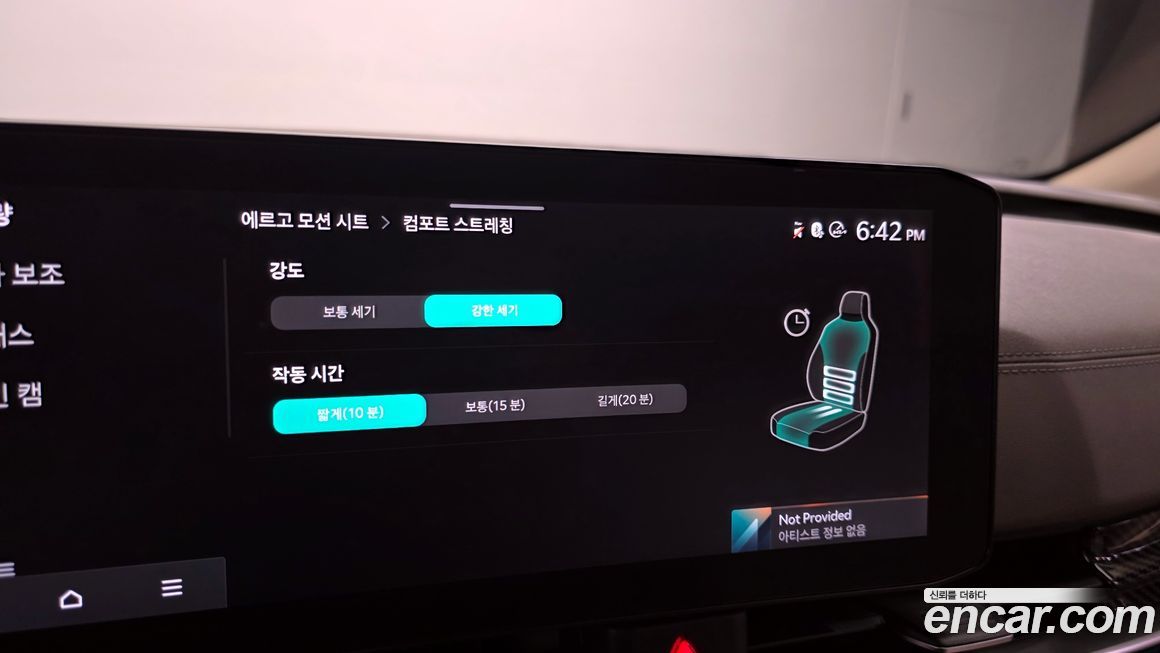 Kia Canival 2025