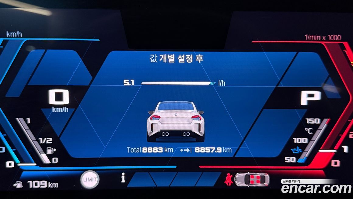 BMW M2 2024