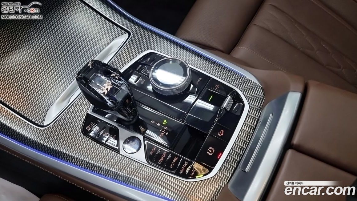 BMW X5 2023