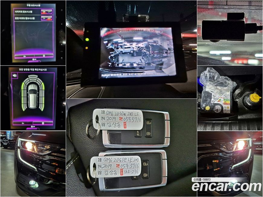 Renault-KoreaSamsung QM6 2019