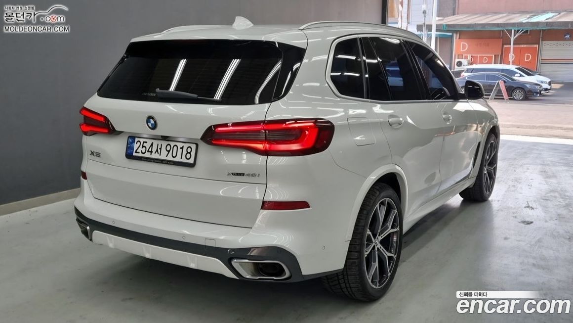 BMW X5 2023