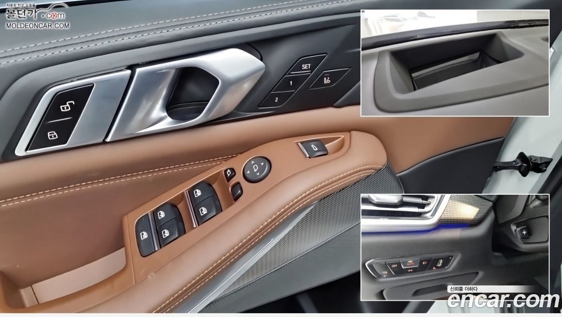 BMW X5 2023