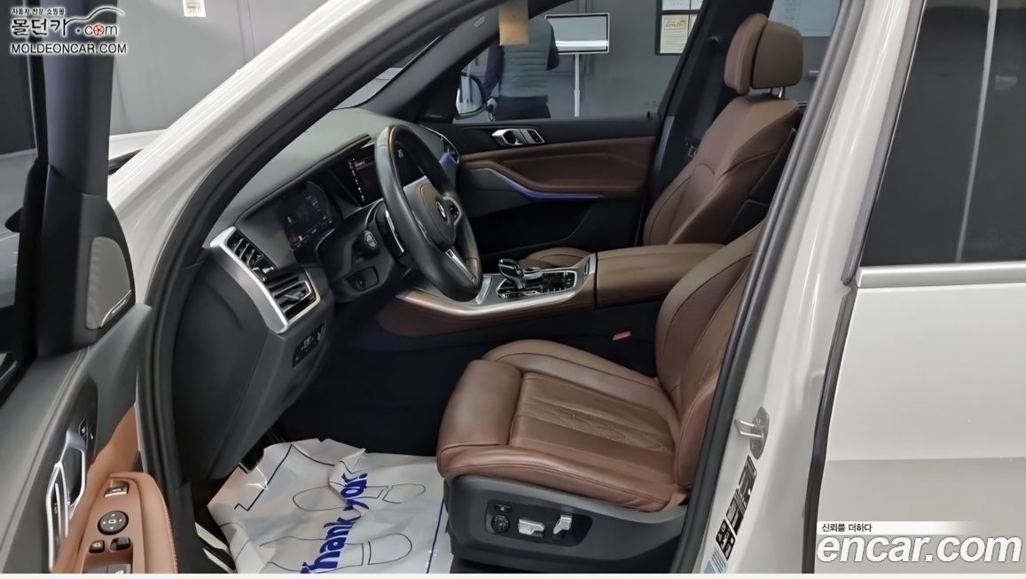 BMW X5 2023