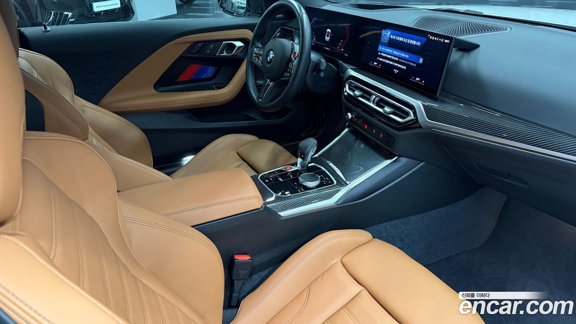BMW M2 2024