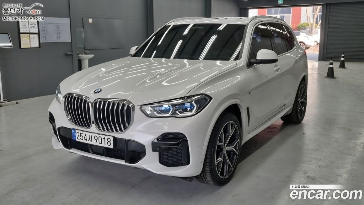 BMW X5 2023