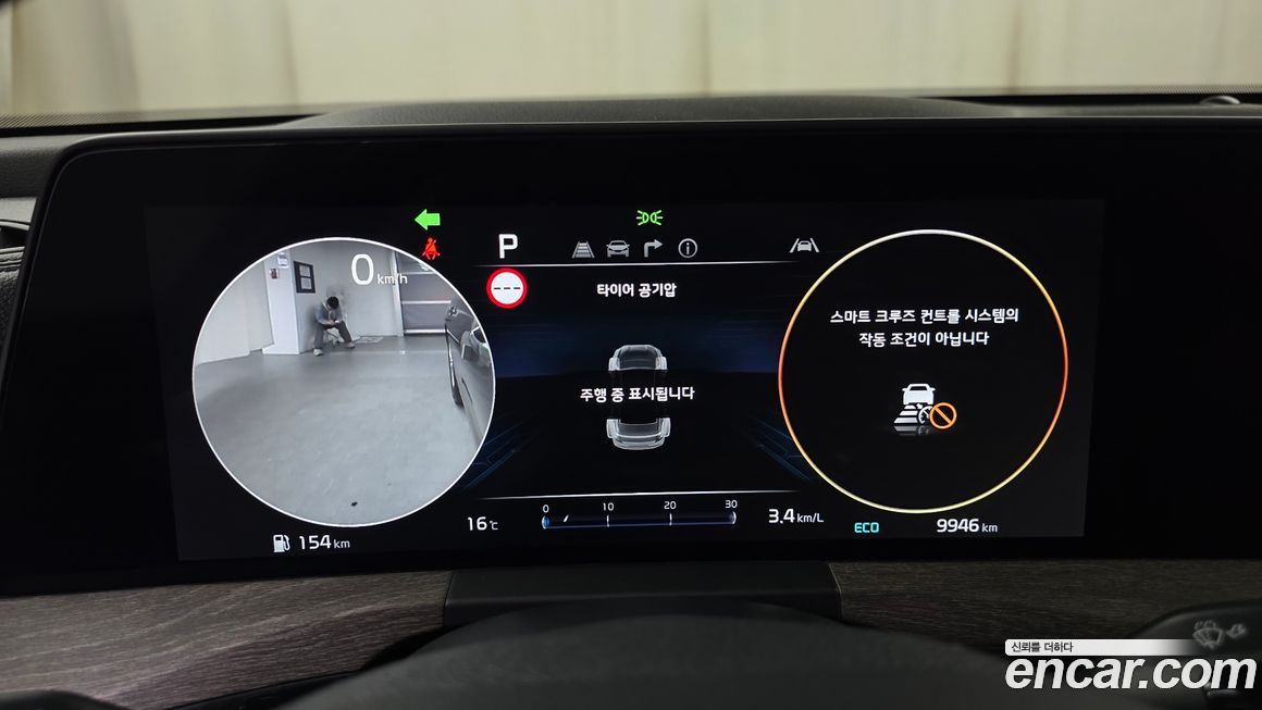 Kia K8 2024