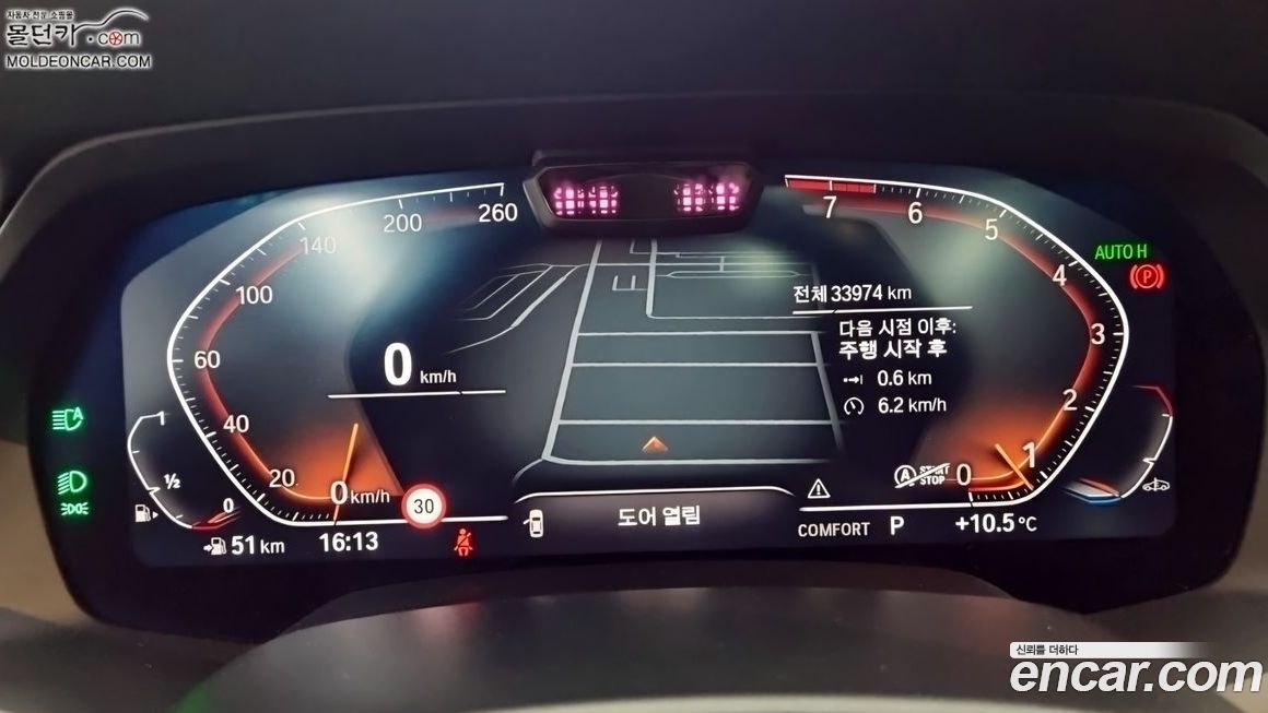 BMW X5 2023
