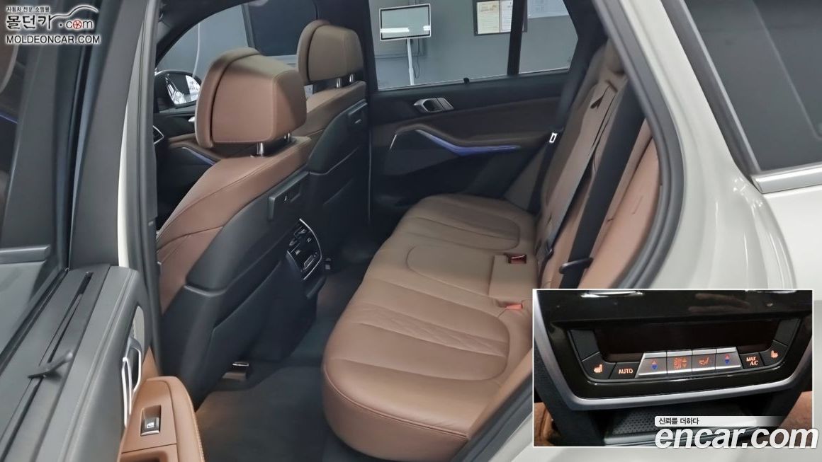BMW X5 2023