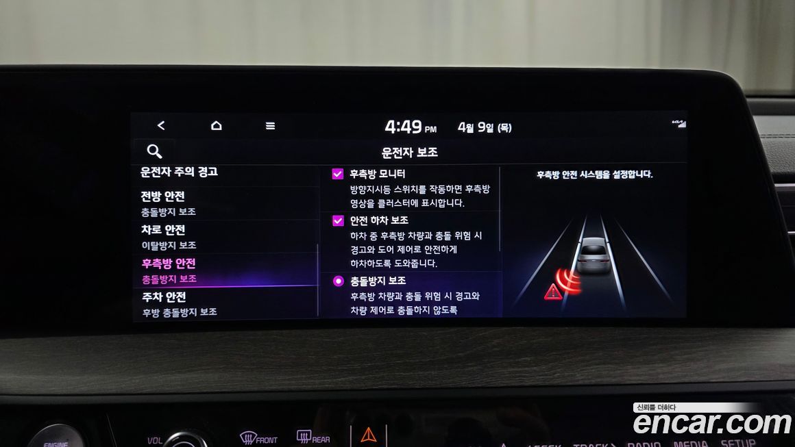 Kia K8 2024
