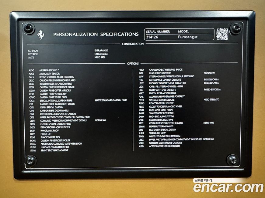 Ferrari Purosangue 2025