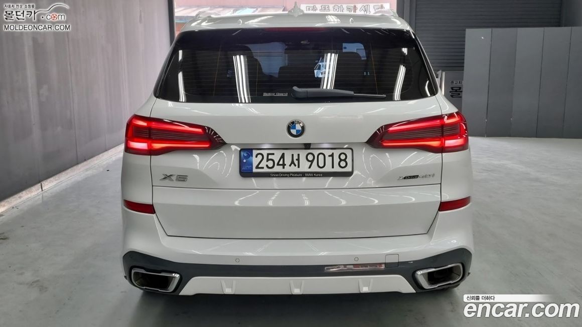 BMW X5 2023