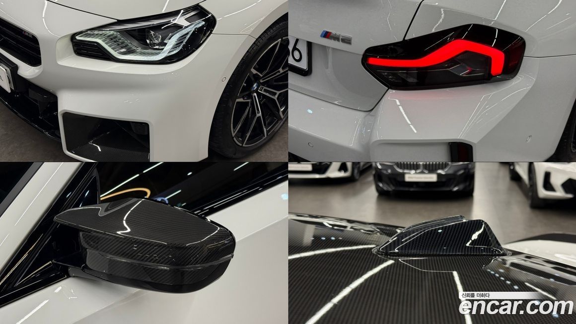 BMW M2 2024