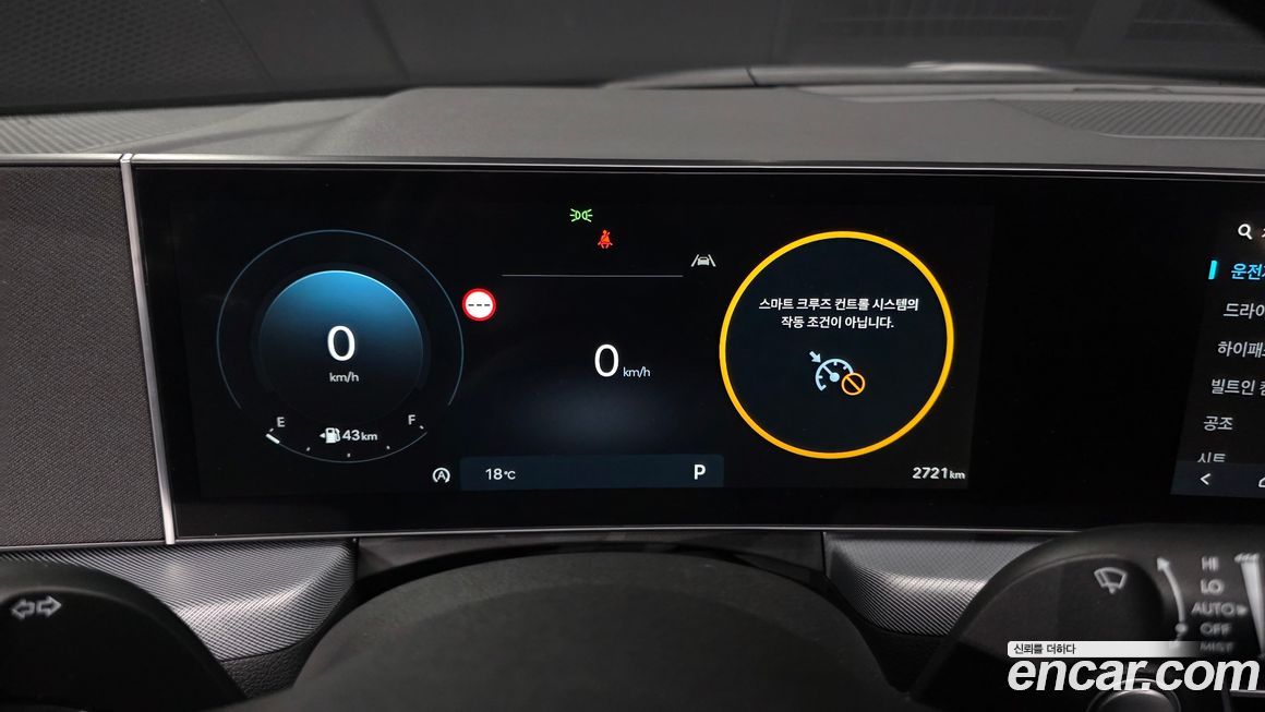 Hyundai Sonata 2026