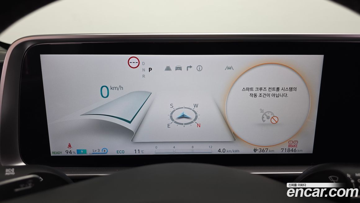 Hyundai Ioniq6 2023