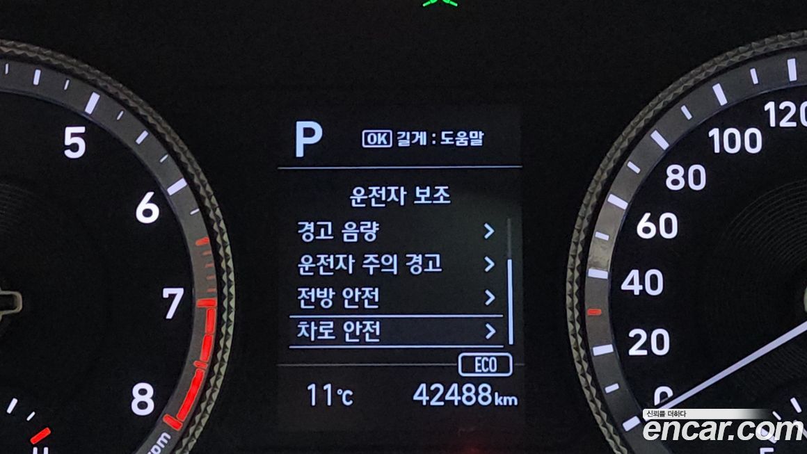 Hyundai Sonata 2021