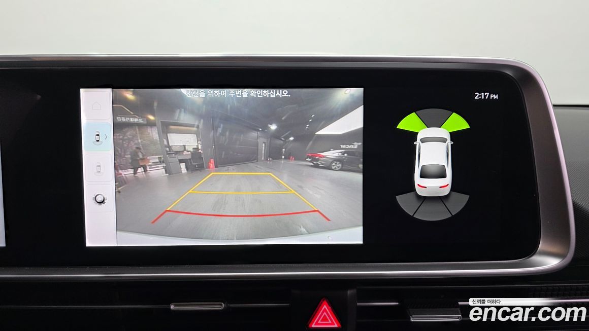 Hyundai Ioniq6 2023