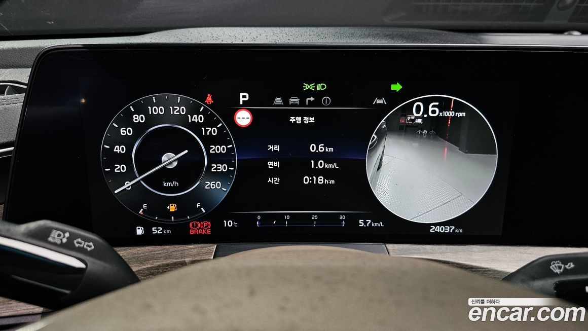 Kia K8 2023