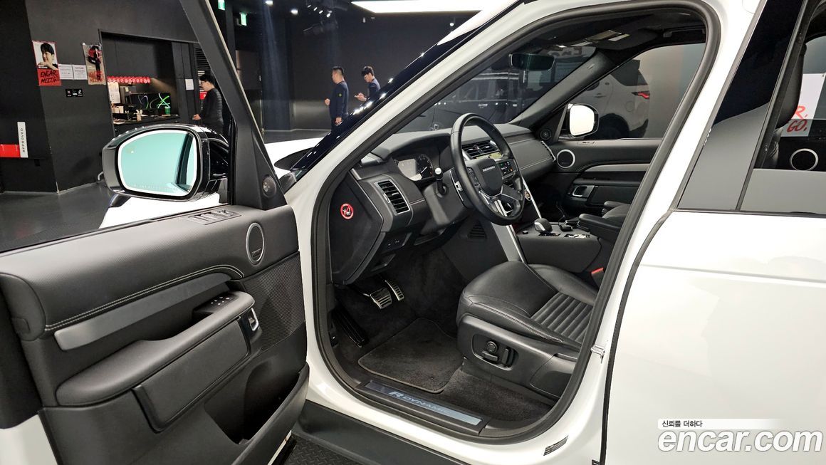 Land Rover Discovery 2023