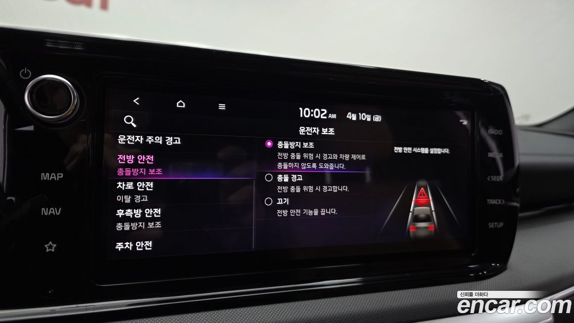 Kia K5 2023
