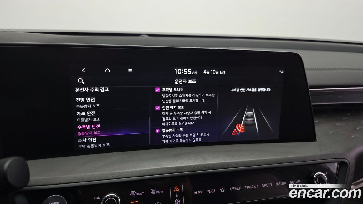 Kia K8 2023