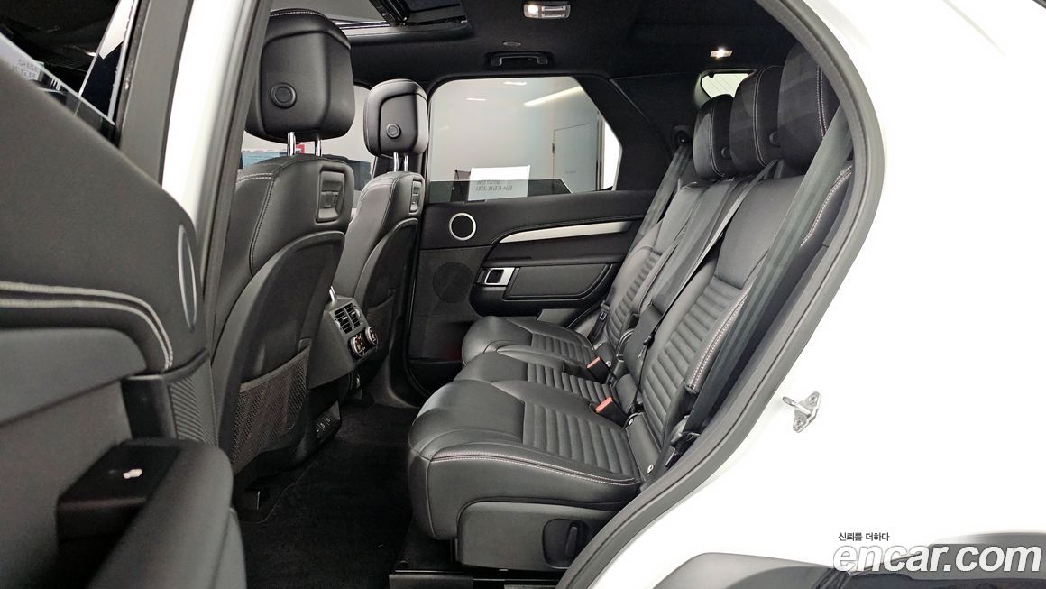 Land Rover Discovery 2023