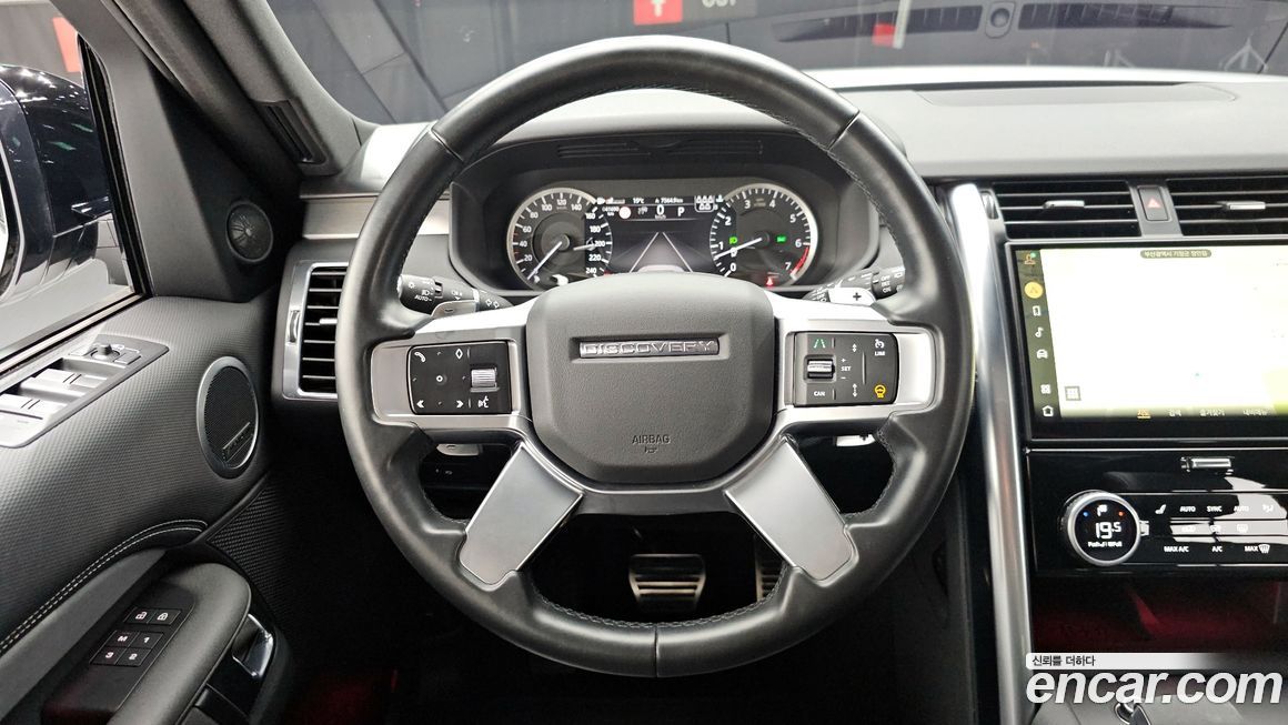 Land Rover Discovery 2023