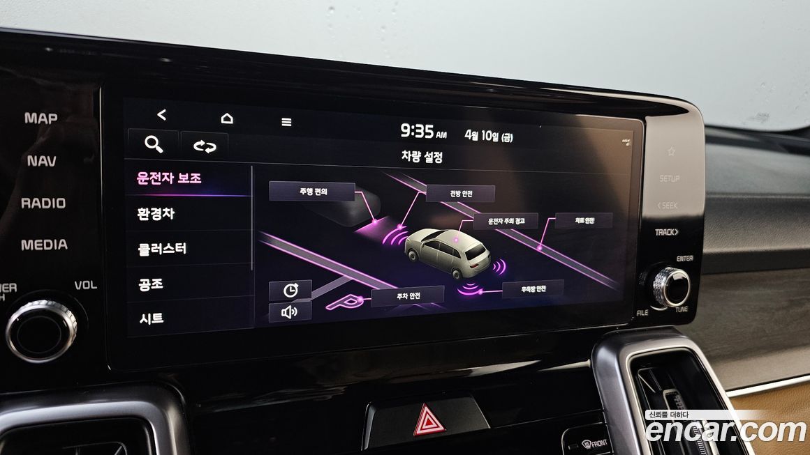 Kia Sorento 2023