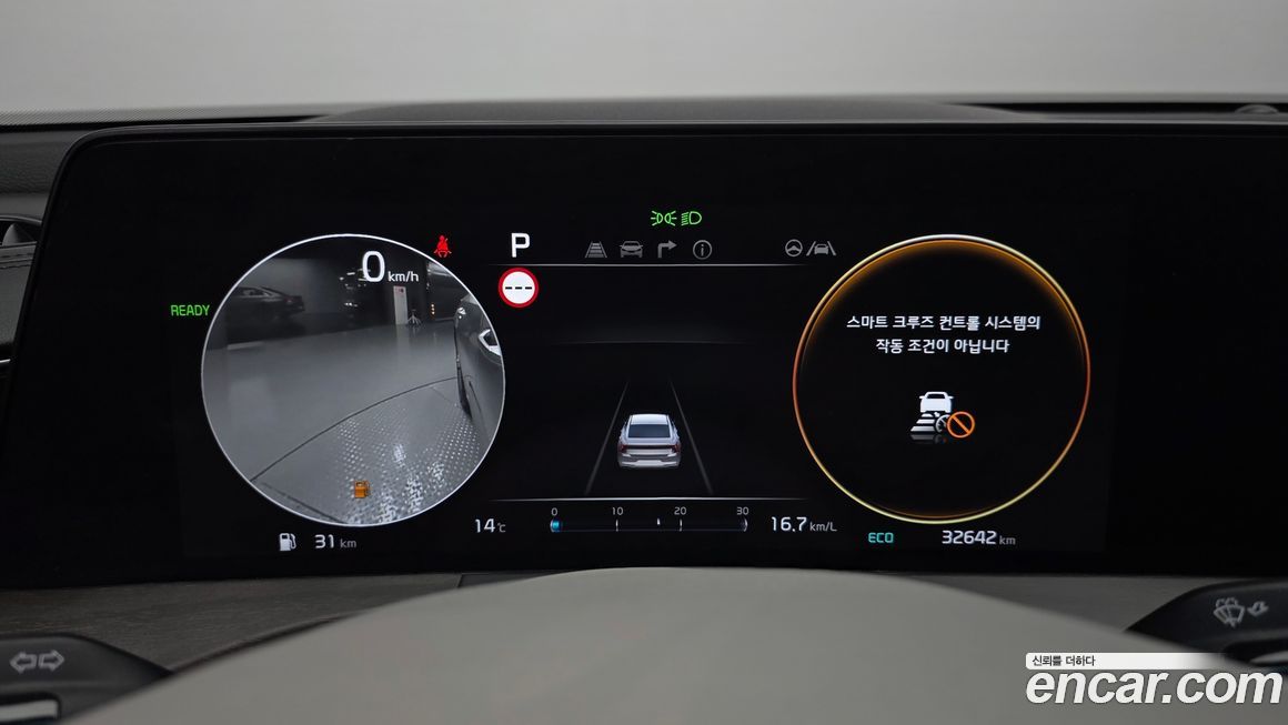 Kia K8 2023