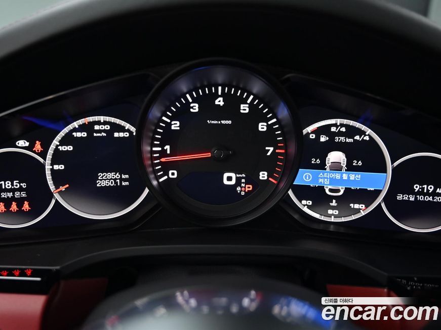 Porsche Cayenne 2023