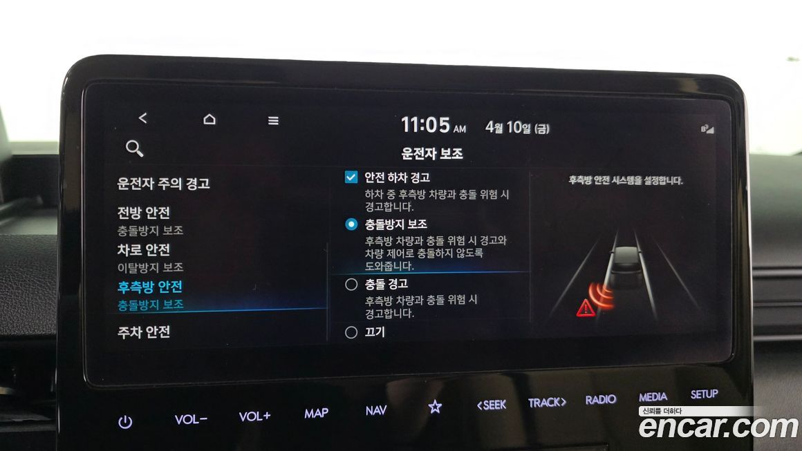 Hyundai Staria 2022