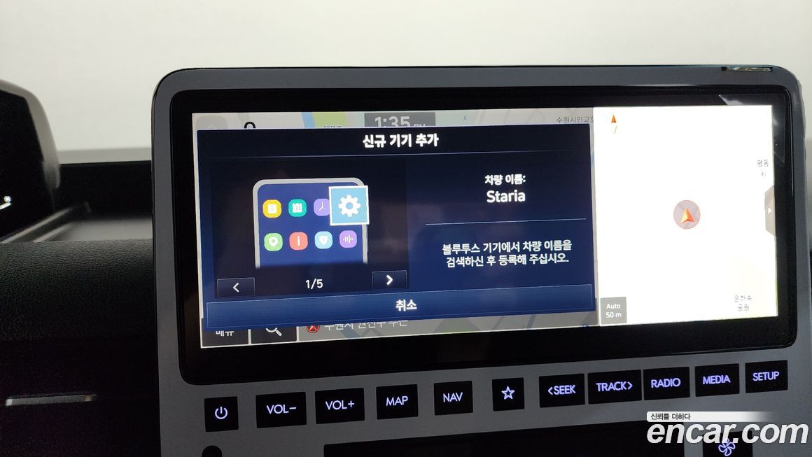 Hyundai Staria 2025