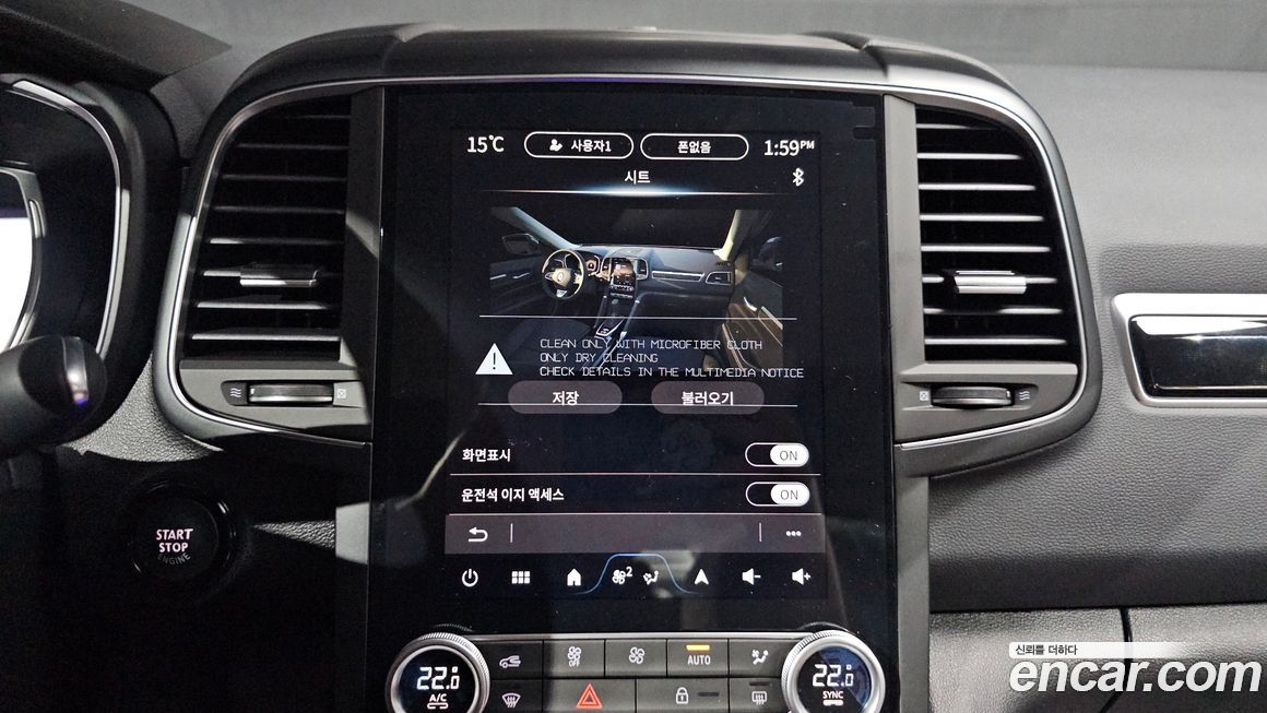 Renault-KoreaSamsung QM6 2026