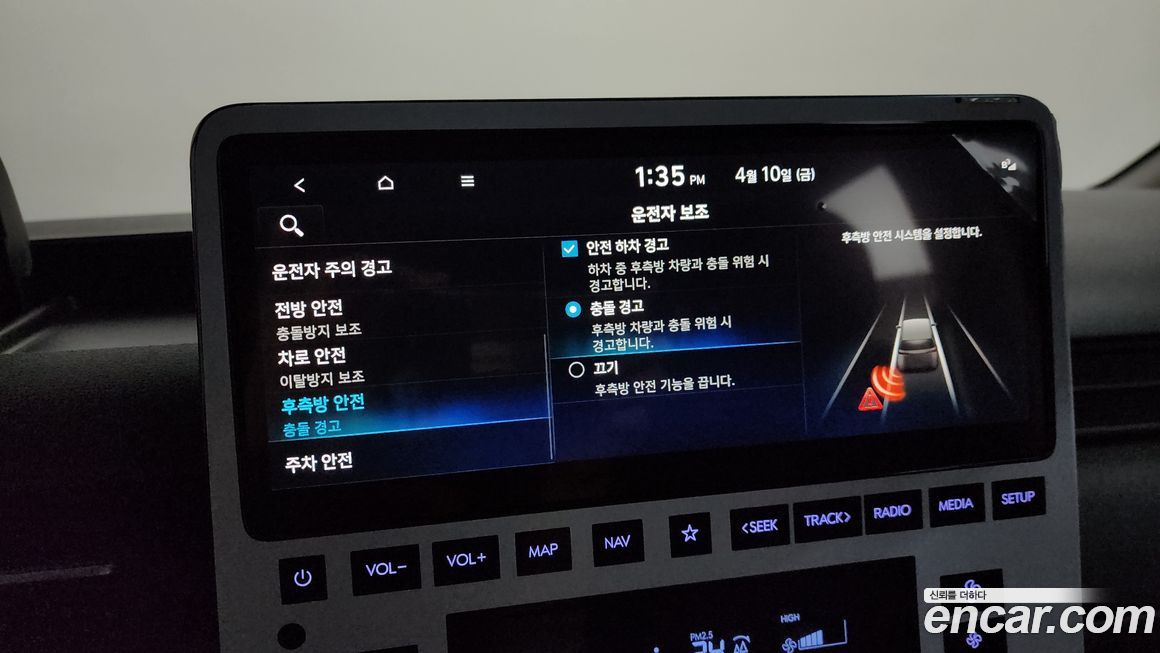 Hyundai Staria 2025