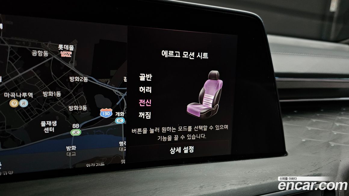 Kia K8 2023
